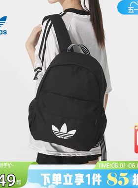 劲浪体育adidas阿迪达斯春季三叶草男女运动休闲双肩背包JX0209