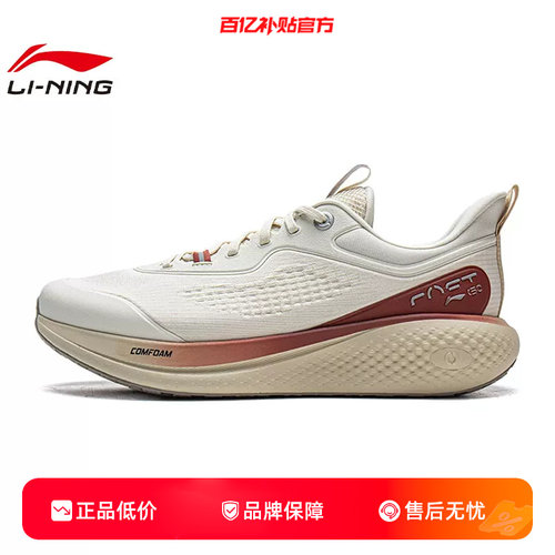 劲浪体育LINING李宁夏季男鞋SOFT运动鞋休闲鞋AGLW001-4