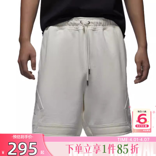 劲浪体育nike耐克夏季男子运动休闲短裤裤子FV7258-133