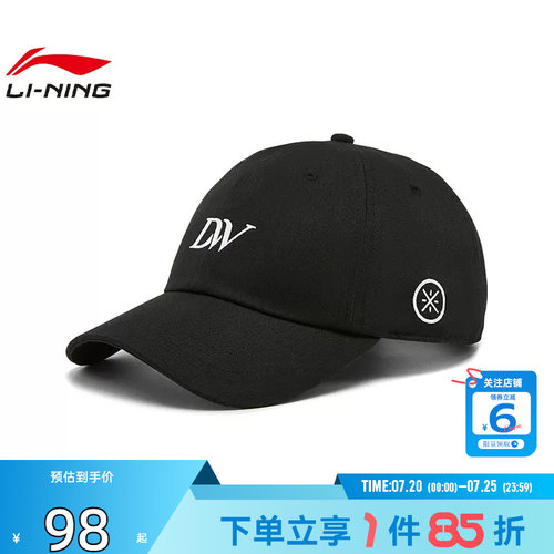 劲浪体育LINING李宁男女韦德生活运动休闲棒球帽帽子AMYW261-1