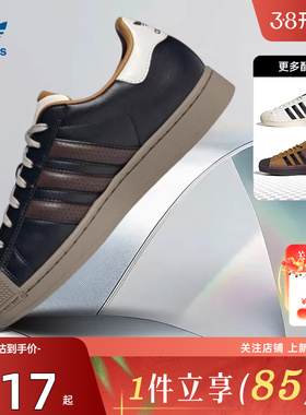 劲浪adidas阿迪达斯三叶草新款男女鞋贝壳头休闲鞋经典板鞋JP9187