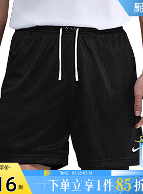 劲浪体育nike耐克夏季男子运动休闲短裤裤子HV1881-010