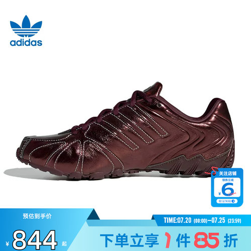 劲浪adidas阿迪达斯三叶草女鞋GHOST SPRINT运动鞋休闲鞋KI4572