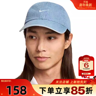 劲浪体育nike耐克男女运动休闲棒球帽帽子HF0383 429