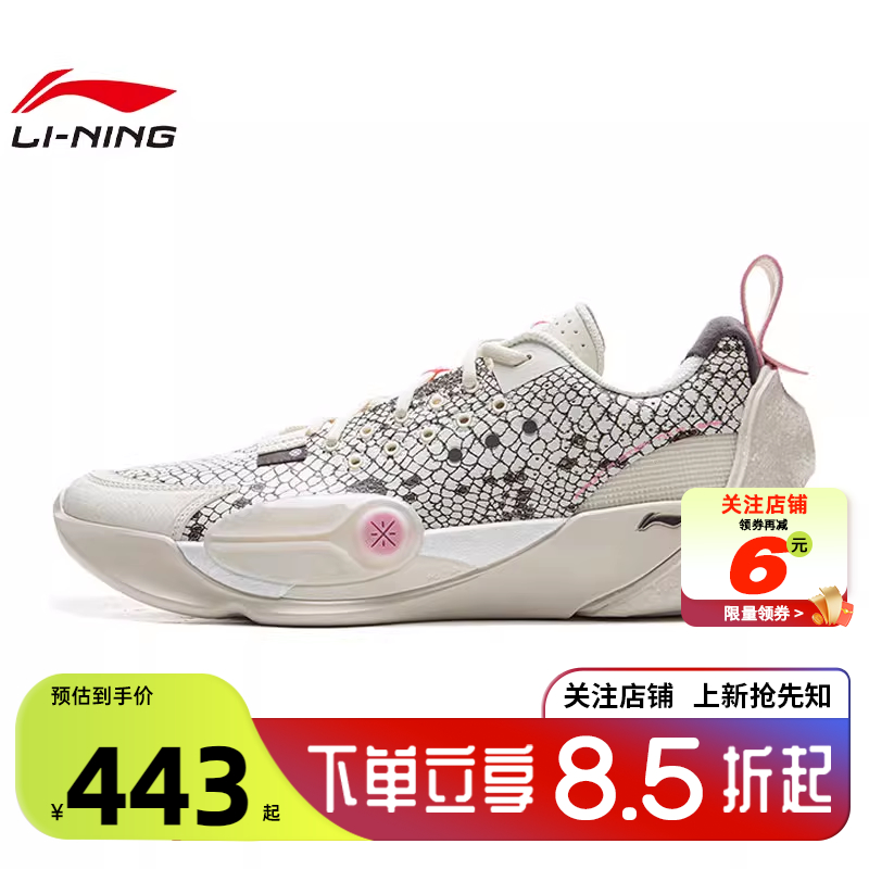 LINING李宁男鞋全城13运动鞋