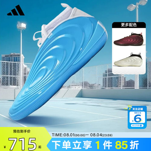 劲浪体育adidas阿迪达斯夏季男女鞋VOLUME 10运动鞋篮球鞋JQ9422