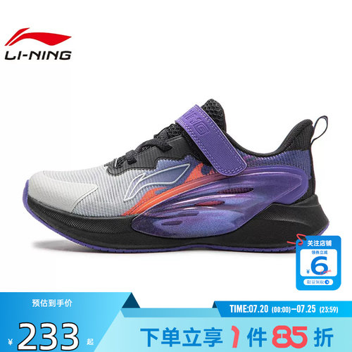 劲浪体育LINING李宁小童鞋追光LITE KIDS运动鞋跑步鞋YKFW138-5