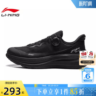 AGLW011 劲浪体育LINING李宁春季 休闲鞋 SOFT运动鞋 男女鞋