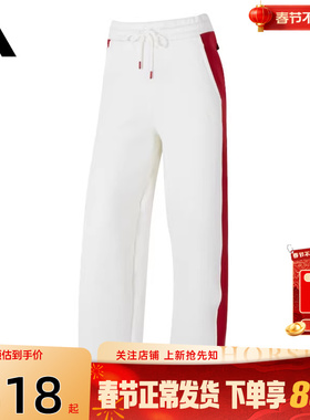 劲浪体育adidas阿迪达斯女子运动休闲长裤裤子JZ1650