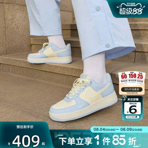 劲浪体育nike耐克女鞋AF1空军1号运动鞋休闲鞋IV3222-400