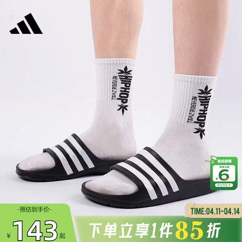 adidas阿迪达斯夏季男女鞋AD