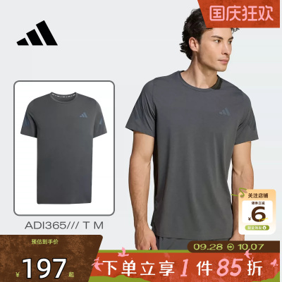 劲浪体育adidas阿迪达斯男子运动休闲短袖T恤KS5039
