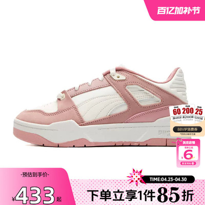 PUMA彪马女鞋SLIPSTREA