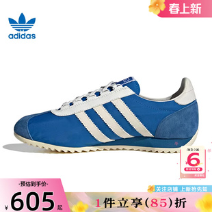 劲浪体育adidas阿迪达斯三叶草男女鞋SL 72运动鞋休闲鞋JR5701