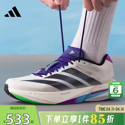 劲浪adidas阿迪达斯男鞋新款ADIZERO运动竞速马拉松跑步鞋JS4946
