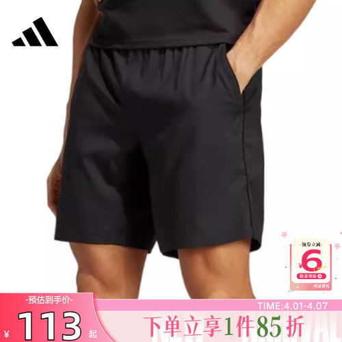 adidas阿迪达斯夏季男子运动休
