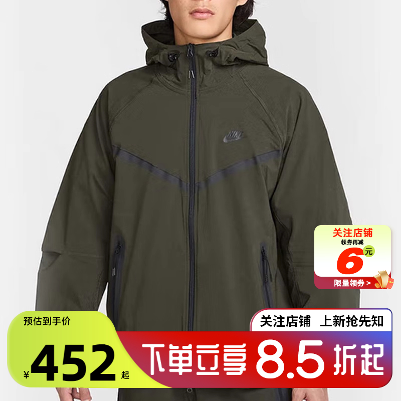 劲浪体育nike耐克秋季男子运动休闲夹克外套HM7152-355