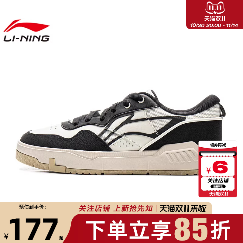 劲浪体育LINING李宁秋冬男鞋COMMON 80S运动鞋休闲鞋AGCV207-2
