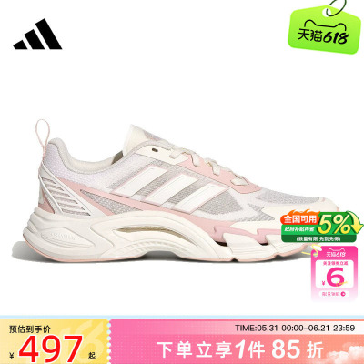 劲浪体育adidas阿迪达斯女鞋CLIMACOOL清风运动鞋跑步鞋KJ1709