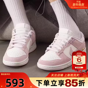 新款 IO4244 女鞋 复古白粉休闲鞋 100 DUNK运动鞋 劲浪nike耐克春季