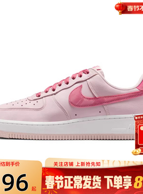 劲浪体育nike耐克春季女鞋AF1空军1号运动鞋休闲鞋IO8755-600