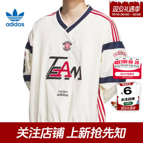 劲浪体育adidas阿迪达斯三叶草男子运动休闲长袖T恤KC0112