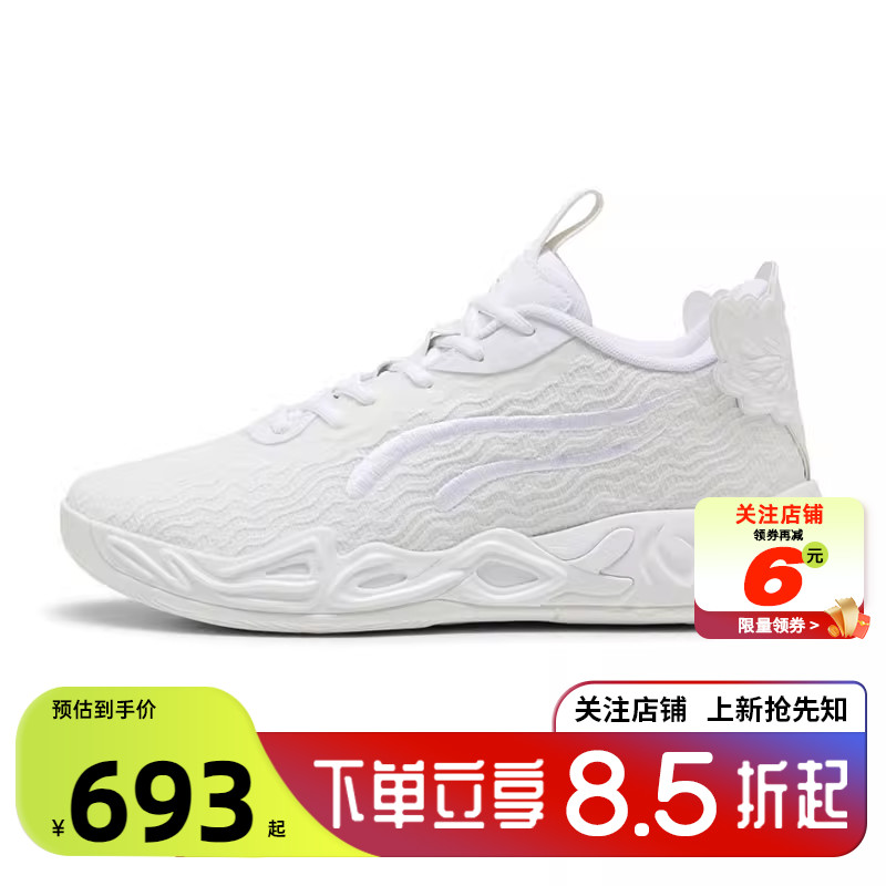 劲浪体育PUMA彪马男鞋MB.04运动鞋篮球鞋311319-01