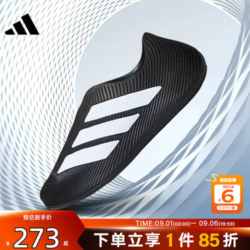 劲浪adidas阿迪达斯新款男女鞋PURECHILL运动鞋夏季凉鞋LC1222