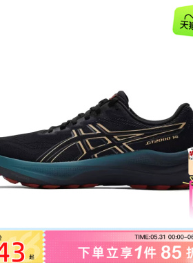 劲浪体育A ASICS亚瑟士男鞋GT-2000运动鞋跑步鞋1011C058-002