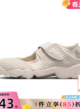 劲浪体育nike耐克夏季女鞋AIR RIFT运动鞋凉鞋HM8288-100