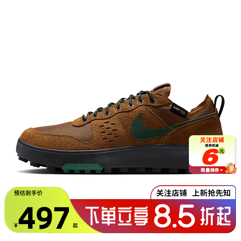 劲浪体育nike耐克男鞋C1TY PRM运动鞋休闲鞋HJ4316-201