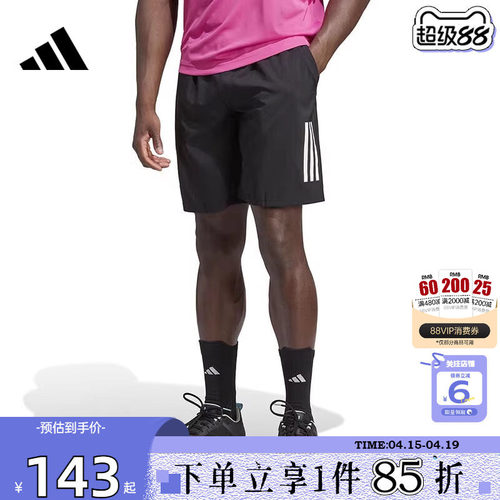 adidas阿迪达斯男子运动休闲短