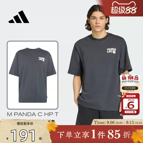 劲浪体育adidas阿迪达斯男子运动休闲短袖T恤KB4852