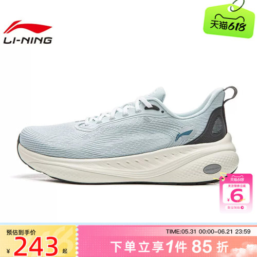 劲浪体育LINING李宁夏季男鞋SOFT运动鞋休闲鞋AGLW025-4