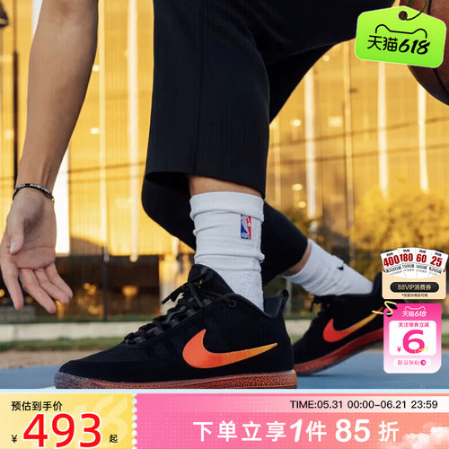 劲浪体育nike耐克男鞋BOOK 2运动鞋篮球鞋IB6688-001