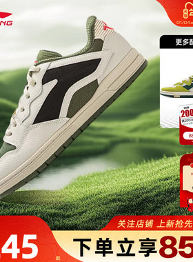 劲浪李宁冬季男惟吾PROS运动鞋休闲鞋板鞋AEPV055-4  AECV007-3