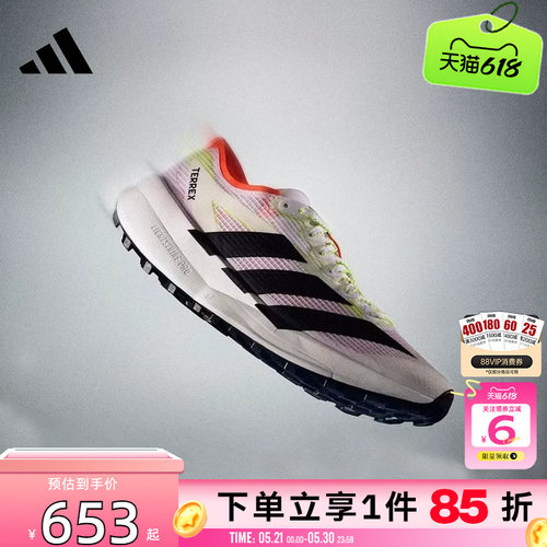 劲浪adidas阿迪达斯男女鞋TERREX运动鞋休闲鞋户外越野鞋JS3536