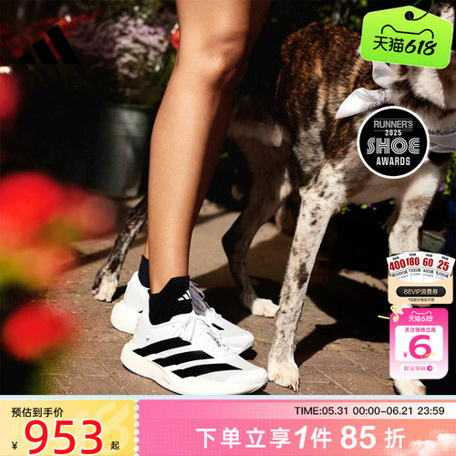 adidas阿迪达斯女鞋ADIZE