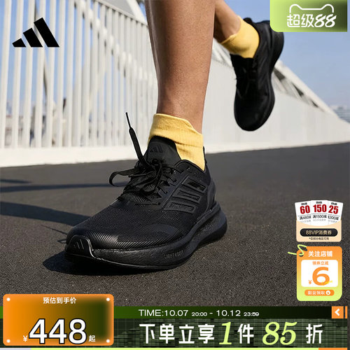 adidas阿迪达斯夏季男女鞋PU