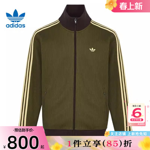 劲浪体育adidas阿迪达斯三叶草男子运动休闲夹克外套KZ2914