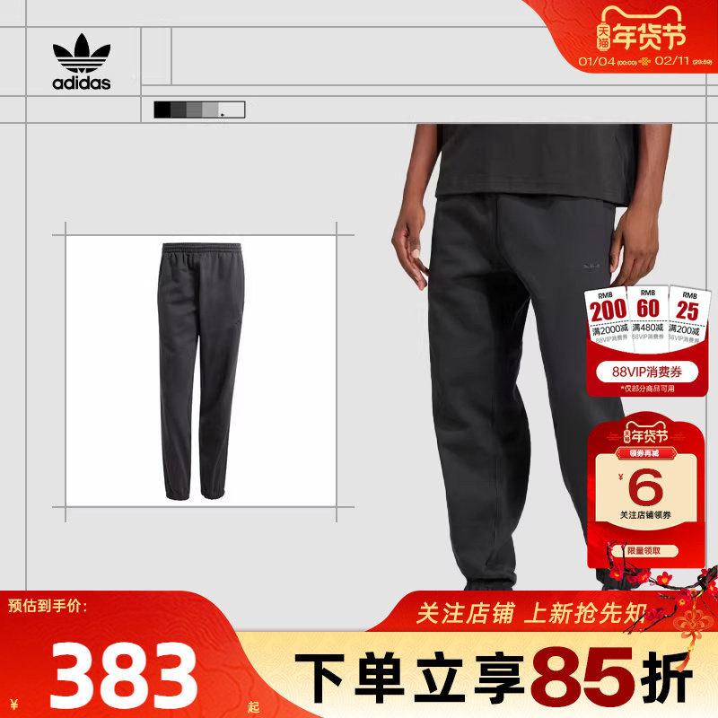 劲浪体育adidas阿迪达斯三叶草男子运动休闲长裤裤子JC9575,运动服/休闲服装,运动长裤,淘宝优惠券,粉丝福利购,淘宝优惠卷