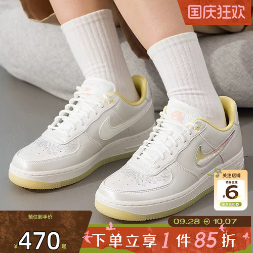 劲浪体育nike耐克女鞋AF1空军1号运动鞋休闲鞋IR8218-118