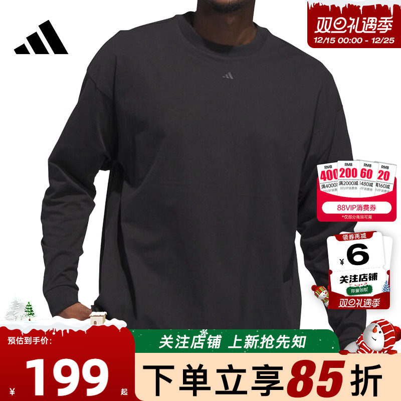 劲浪体育adidas阿迪达斯男子运动休闲基础长袖纯色百搭T恤JX5580