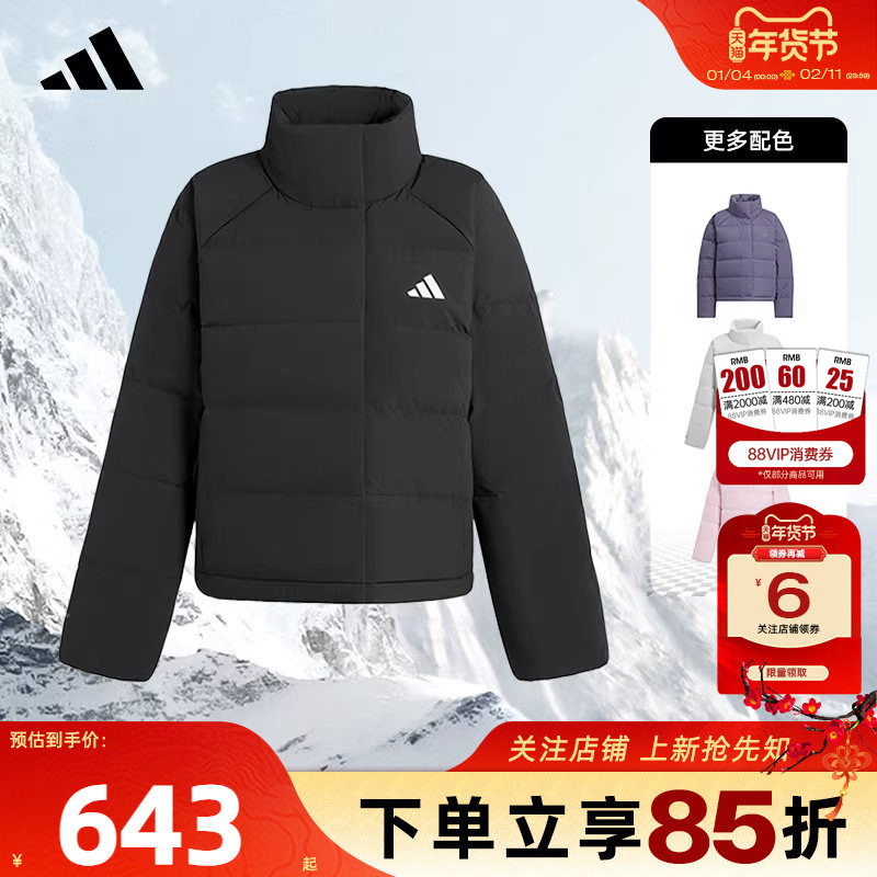 劲浪adidas阿迪达斯运动休闲新款冬季羽绒服女保暖外套KH3974,运动服/休闲服装,运动羽绒服,淘宝优惠券,粉丝福利购,淘宝优惠卷