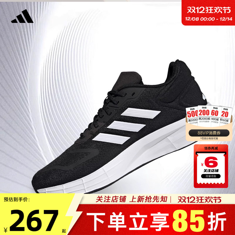 劲浪体育adidas阿迪达斯男鞋运