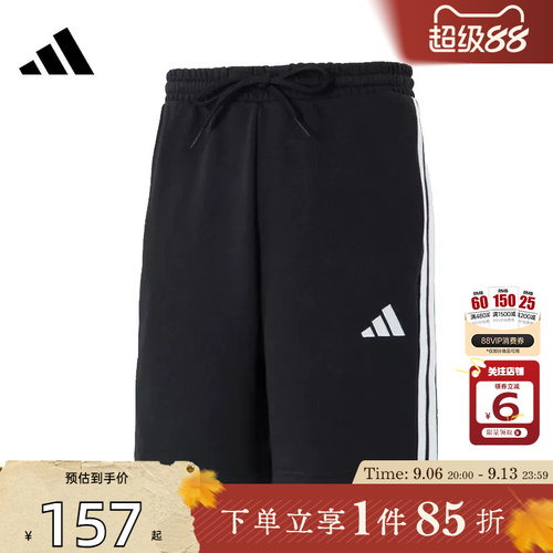 adidas阿迪达斯夏季男子运动休