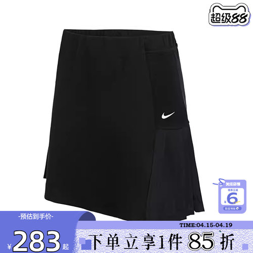 劲浪体育nike耐克春季女子运动休闲半身裙裙子IF8532-010