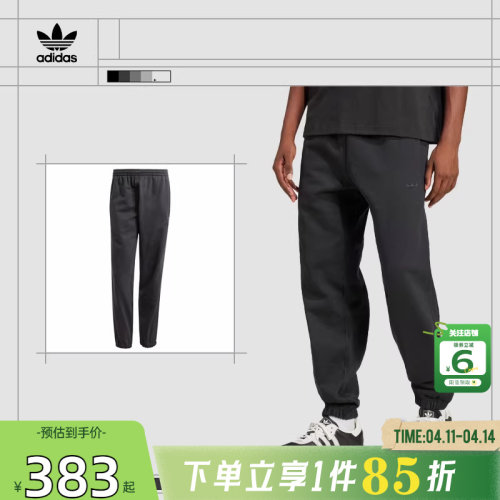 劲浪体育adidas阿迪达斯三叶草男子运动休闲长裤裤子JC9575