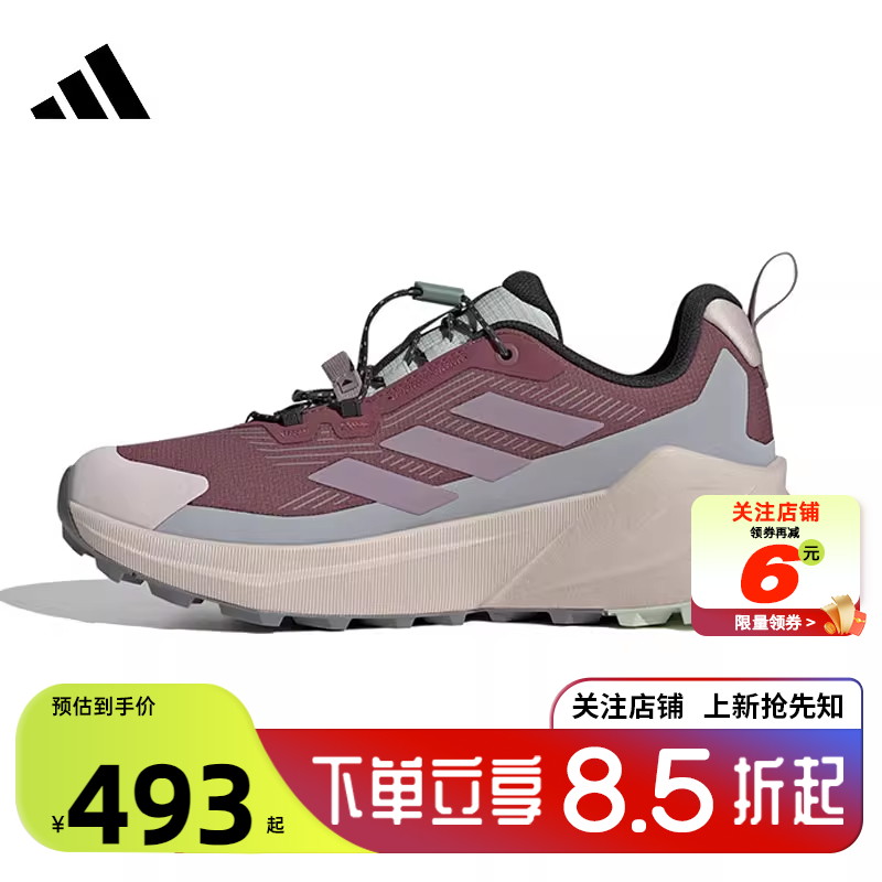 adidas阿迪达斯女鞋TERRE