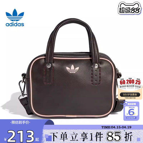 劲浪adidas阿迪达斯三叶草新款女子包包运动休闲百搭斜挎包KD7844